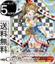 ヴァイスシュヴァルツ ラブライブ! feat. スクールアイドルフェスティバル Vol.3 6th Anniversary “うさぎの行方” 南 ことり CA LL/W68..