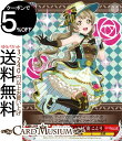 ヴァイスシュヴァルツ ラブライブ feat. スクールアイドルフェスティバル Vol.3 6th Anniversary “ことりセットは” 南 ことり CA LL/W68-059A ヴァイス シュヴァルツ μ 039 s ミューズ スクフェス 赤 キャラクター 音楽 お茶