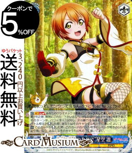 ヴァイスシュヴァルツ ラブライブ! feat. スクールアイドルフェスティバル Vol.3 6th Anniversary “いつものクセで” 星空 凛 R LL/W68-078 | ヴァイス シュヴァルツ μ's ミューズ スクフェス 青 キャラクター 音楽 RPG