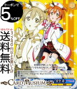 ヴァイスシュヴァルツ ラブライブ! feat. スクールアイドルフェスティバル Vol.3 6th Anniversary “おでこコッツン” 星空 凛 CA LL/W68..