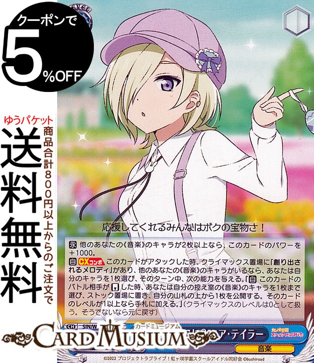 ɥߥ塼ࡡŷԾŹ㤨֥ ֥饤֡륢ɥեƥХ2 MIRACLE LIVE! åϤɤˡ ߥƥ顼(C SIN/W109-128 |   饯 ڡפβǤʤ42ߤˤʤޤ