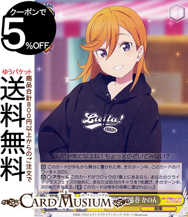 ɥߥ塼ࡡŷԾŹ㤨֥ ֥饤֡륢ɥեƥХ2 MIRACLE LIVE! ɤ˷Ф ߧë Τ(U SIP/W109-013 |   饯 ڡפβǤʤ42ߤˤʤޤ