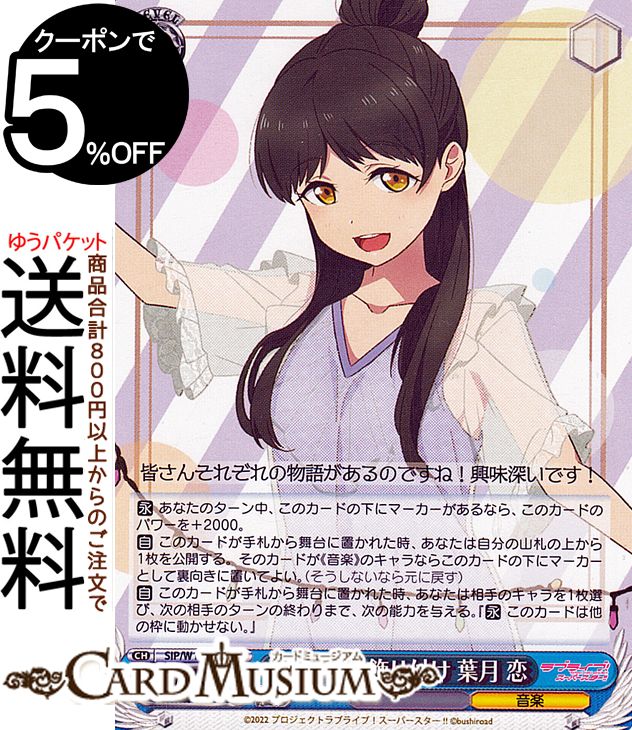 ɥߥ塼ࡡŷԾŹ㤨֥ ֥饤֡륢ɥեƥХ2 MIRACLE LIVE! դ շ (U SIP/W109-114 |   饯 ڡפβǤʤ42ߤˤʤޤ