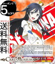 ヴァイスシュヴァルツ ラブライブ！虹ヶ咲学園スクールアイドル同好会 虹を咲かせに 優木 せつ菜(U) LNJ/W97-044 ヴァイス シュヴァルツ ニジガク キャラクター 音楽