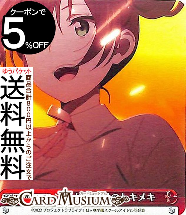 ɥߥ塼ࡡŷԾŹ㤨֥ ֥饤֡رॹ륢ɥƱ ϤޤΥȥᥭ(CC LNJ/W97-066 |   ˥ 饤ޥåפβǤʤ40ߤˤʤޤ