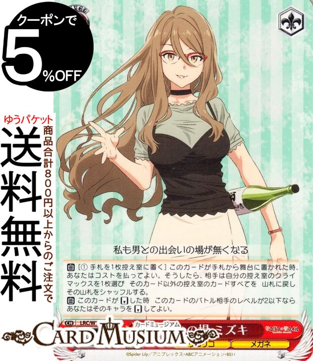 ɥߥ塼ࡡŷԾŹ㤨֥ ꥳꥹꥳ в񤤤ξ ߥ(U LRC/W105-050 |   饯 ꥳꥳ ᥬ͡פβǤʤ40ߤˤʤޤ