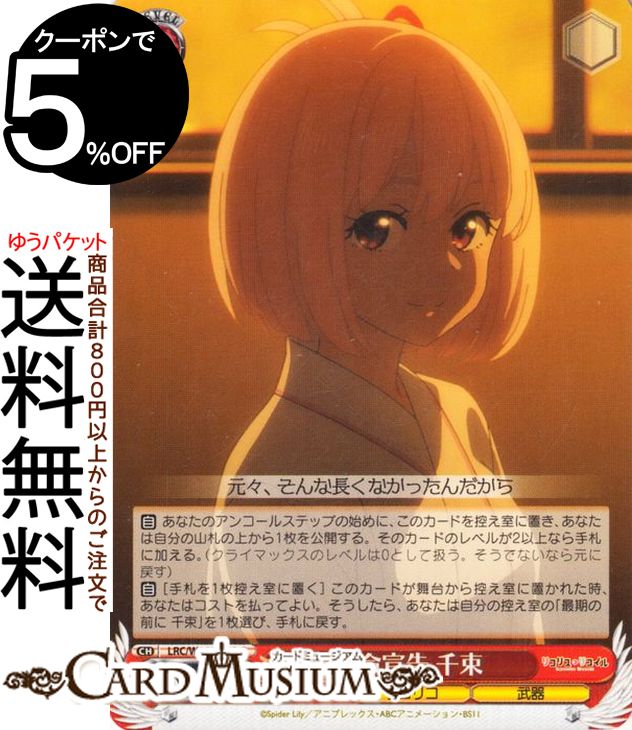 ɥߥ塼ࡡŷԾŹ㤨֥ ꥳꥹꥳ ;̿ «(C LRC/W105-058 |   饯 ꥳꥳ פβǤʤ40ߤˤʤޤ