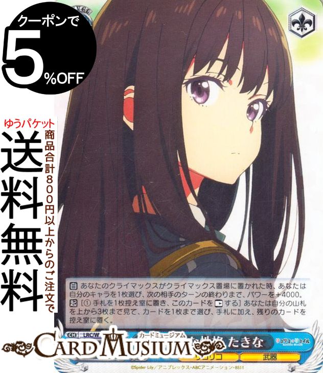 ɥߥ塼ࡡŷԾŹ㤨֥ ꥳꥹꥳ Ģ̤ (R LRC/W105-074 |   饯 ꥳꥳ פβǤʤ40ߤˤʤޤ