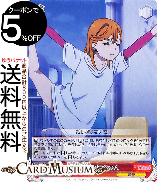 ɥߥ塼ࡡŷԾŹ㤨֥ ֥饤֡ѡ!!  Τ(C LSP/W92-069 |   Liella! ꥨ 饯 ڡפβǤʤ40ߤˤʤޤ
