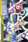 ヴァイスシュヴァルツ ラブライブ! サンシャイン!! “青空Jumping Heart” 花丸 ( CR ) LSS/W45-030 | ヴァイス シュヴァルツ カードAQUA アクア 黄 クライマックス