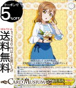 ヴァイスシュヴァルツ ラブライブ サンシャイン feat. スクールアイドルフェスティバル 6th Anniversary “夢待ち月” 国木田 花丸 R LSS/W69-005 ヴァイス シュヴァルツ Aqours アクア スクフェス 黄 キャラクター 音楽 月