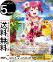 ヴァイスシュヴァルツ ラブライブ!サンシャイン!! feat. スクールアイドルフェスティバル 6th Anniversary “お花がポイント” 黒澤 ルビィ R LSS/W69-009 | ヴァイス シュヴァルツ Aqours アクア スクフェス 黄 キャラクター 音楽 夏
