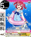 ヴァイスシュヴァルツ ラブライブ!サンシャイン!! feat. スクールアイドルフェスティバル 6th Anniversary “恋する人魚” 黒澤 ルビィ U LSS/W69-020 | ヴァイス シュヴァルツ Aqours アクア スクフェス 黄 キャラクター 音楽 人魚