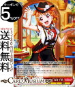ヴァイスシュヴァルツ ラブライブ!サンシャイン!! feat. スクールアイドルフェスティバル 6th Anniversary “ランニング・ロデオ” 高海 千歌 U LSS/W69-047 | ヴァイス シュヴァルツ Aqours アクア スクフェス 赤 キャラクター 音楽 童話