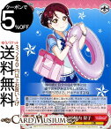 ヴァイスシュヴァルツ ラブライブ!サンシャイン!! feat. スクールアイドルフェスティバル 6th Anniversary “人魚の涙” 桜内 梨子 U LSS/W69-050 | ヴァイス シュヴァルツ Aqours アクア スクフェス 赤 キャラクター 音楽 人魚