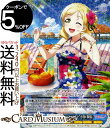 ヴァイスシュヴァルツ ラブライブ サンシャイン feat. スクールアイドルフェスティバル 6th Anniversary “フルーツカーニバル♪” 小原 鞠莉 R LSS/W69-075 ヴァイス シュヴァルツ Aqours アクア スクフェス 青 キャラクター 音楽 夏