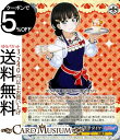 ヴァイスシュヴァルツ ラブライブ!サンシャイン!! feat. スクールアイドルフェスティバル 6th Anniversary “くちどけスイート” 黒澤 ダイヤ R LSS/W69-078 | ヴァイス シュヴァルツ Aqours アクア スクフェス 青 キャラクター 音楽 お菓子