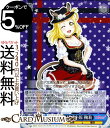 ヴァイスシュヴァルツ ラブライブ!サンシャイン!! feat. スクールアイドルフェスティバル 6th Anniversary “甘い贈り物” 小原 鞠莉 C LSS/W69-091 | ヴァイス シュヴァルツ Aqours アクア スクフェス 青 キャラクター 音楽 童話