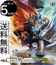 ヴァイスシュヴァルツ MARVEL Vol.2 “THE BLACK WINTER”ソー(SP)※箔押しサイン MAR/S113-001SP | ヴァイス シュ...