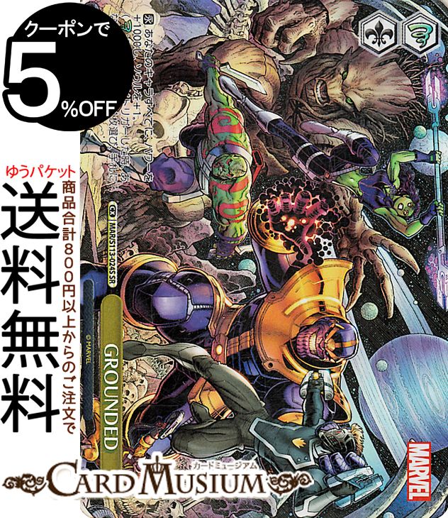  MARVEL Vol.2 GROUNDED(SR) MAR/S113-024S |   饤ޥ...