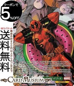 ヴァイスシュヴァルツ MARVEL Vol.2 “クソ無責任ヒーロー”デッドプール(SR) MAR/S113-026S | ヴァイス シュヴァルツ キャラクター マーベル