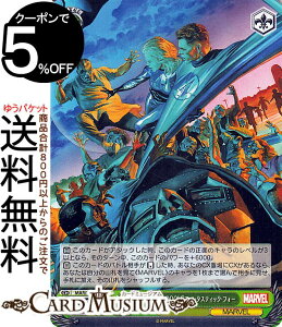 ヴァイスシュヴァルツ MARVEL Vol.2 “THE NIGHT OF DOOM”ファンタスティック・フォー(U) MAR/S113-041 | ヴァイス シュヴァルツ キャラクター マーベル