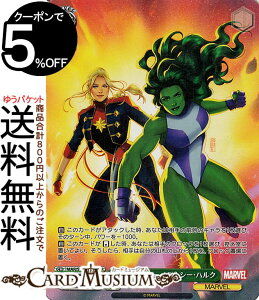 ヴァイスシュヴァルツ MARVEL Vol.2 キャプテン・マーベル&シー・ハルク(SR) MAR/S113-043S | ヴァイス シュヴァルツ キャラクター マーベル