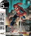 ヴァイスシュヴァルツ MARVEL Vol.2 “The Amazing”スパイダーマン(SR) MAR/S113-059S | ヴァイス シュヴァルツ キャラクター マーベル