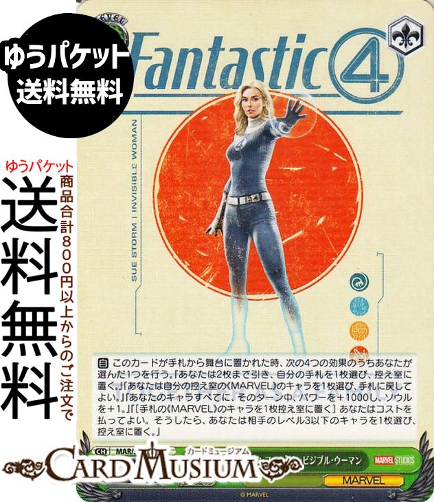 ɥߥ塼ࡡŷԾŹ㤨֥ MARVEL Vol.3 [MARVEL STUDIOS] ȥե󥿥ƥåեɥӥ֥롦ޥ(C MAR/S124-047 |   饯 MARVEL 㤭ǽפβǤʤ40ߤˤʤޤ