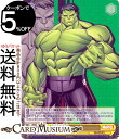 ヴァイスシュヴァルツ Marvel/Card Collection ハルク(R) MAR/S89-006 | ヴァイス シュヴァルツ 黄 キャラクター マーベル アメコミ