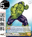 ヴァイスシュヴァルツ Marvel/Card Colle