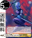 ヴァイスシュヴァルツ Marvel/Card Collection ネビュラ(C) MAR/S89-020 | ヴァイス シュヴァルツ 黄 キャラクター マーベル アメコミ(3)