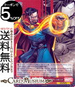 ヴァイスシュヴァルツ Marvel/Card Colle