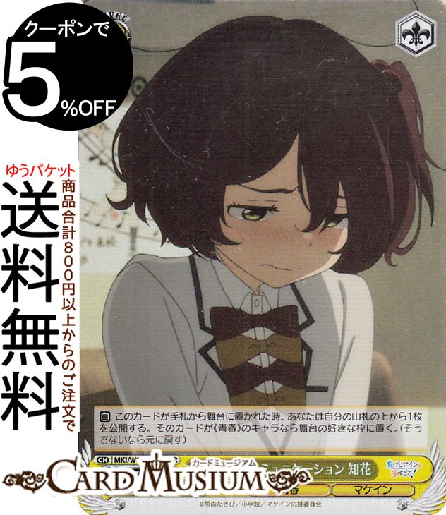 ɥߥ塼ࡡŷԾŹ㤨֥ 餱ҥ¿롪 Դʥߥ˥ β(SR MKI/W126-016S |   饯 Ľ ޥפβǤʤ390ߤˤʤޤ