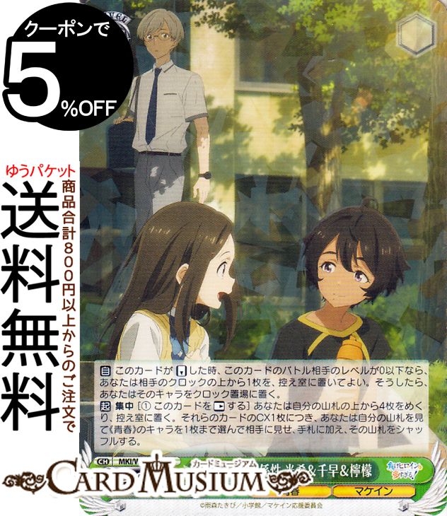 ɥߥ塼ࡡŷԾŹ㤨֥ 餱ҥ¿롪 Ի׵Ĥʴط ݦݨ(R MKI/W126-037 |   饯 Ľ ޥפβǤʤ110ߤˤʤޤ