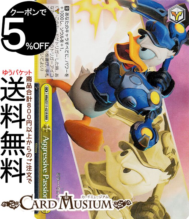  Disney ߥ顼ꥢ Aggressive Passion(RRR) MRd/S111-021R | ...