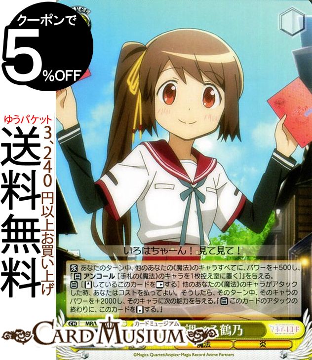 ɥߥ塼ࡡŷԾŹ㤨֥ ޥ쥳 ˡޤɤޥ Ĵ٤ǵ U MR/W80-013    饯 ˡ פβǤʤ30ߤˤʤޤ