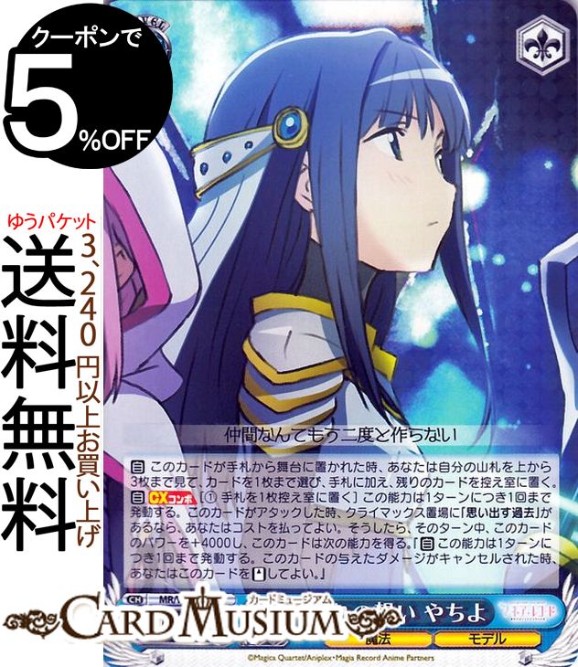 ɥߥ塼ࡡŷԾŹ㤨֥ ޥ쥳 ˡޤɤޥ 줾ۤ  R MR/W80-083    饯 ˡ ǥפβǤʤ70ߤˤʤޤ