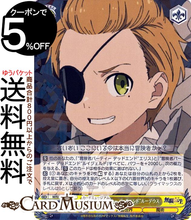  ̵ž Ԥäܵ ԥѡƥ ǥåɥɡɥ롼ǥ R MTI/S83-004 |    饯 ϻ 