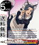 3067-aの画像