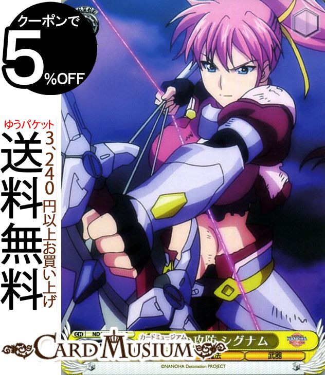 ɥߥ塼ࡡŷԾŹ㤨֥ ˡꥫʤΤ Detonation ι ʥ C ND/W67-012 |   ꥫʤΤ ʤΤ ǥȥ͡ NANOHA  饯 ˡ פβǤʤ40ߤˤʤޤ