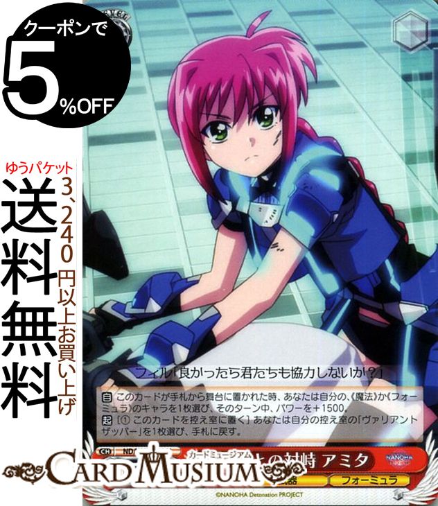 ɥߥ塼ࡡŷԾŹ㤨֥ ˡꥫʤΤ Detonation żԤȤֵ ߥ U ND/W67-031 |   ꥫʤΤ ʤΤ ǥȥ͡ NANOHA  饯  եߥפβǤʤ40ߤˤʤޤ