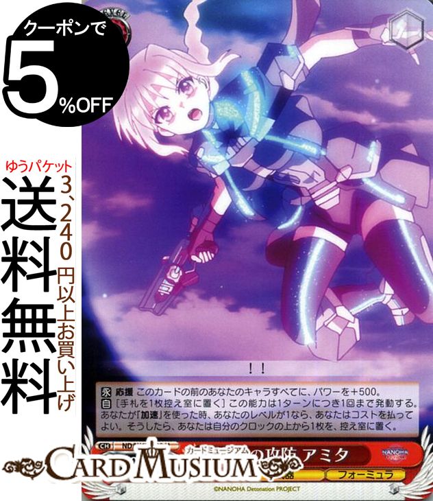 ɥߥ塼ࡡŷԾŹ㤨֥ ˡꥫʤΤ Detonation ι ߥ U ND/W67-032 |   ꥫʤΤ ʤΤ ǥȥ͡ NANOHA  饯  եߥפβǤʤ40ߤˤʤޤ