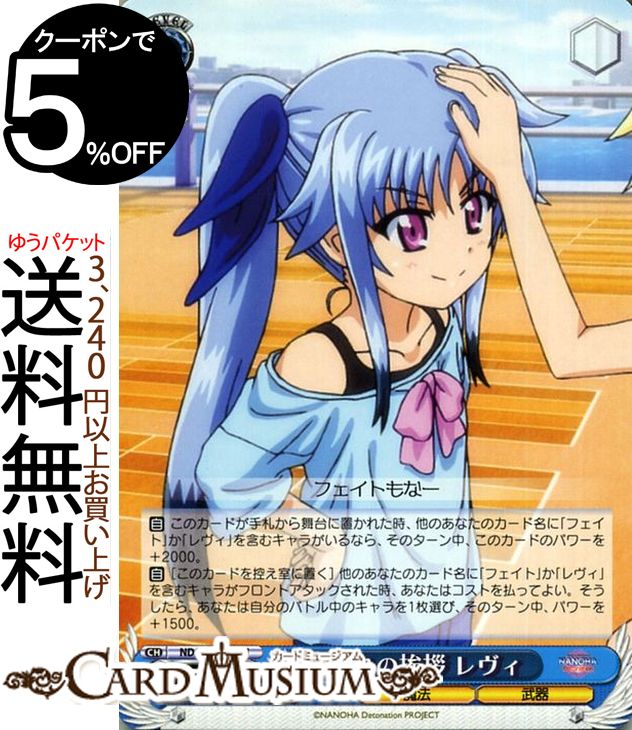 ɥߥ塼ࡡŷԾŹ㤨֥ ˡꥫʤΤ Detonation ̤ΰ  U ND/W67-067 |   ꥫʤΤ ʤΤ ǥȥ͡ NANOHA  饯 ˡ פβǤʤ40ߤˤʤޤ