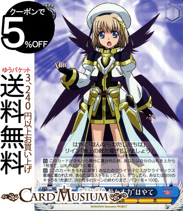ɥߥ塼ࡡŷԾŹ㤨֥ ˡꥫʤΤ Detonation ﶷưϡɤϤ C ND/W67-078 |   ꥫʤΤ ʤΤ ǥȥ͡ NANOHA  饯 ˡ ܡפβǤʤ40ߤˤʤޤ