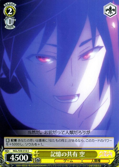 ɥߥ塼ࡡŷԾŹ㤨֥ ΡࡦΡ饤 ΥΥ ζͭ (C NGL/S58-016 |   NGNL  饯  פβǤʤ40ߤˤʤޤ