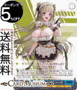 ヴァイスシュヴァルツ 勝利の女神:NIKKE “大掃除メイド”ソーダ(R) NIK/S117-089 | ヴァイス シュヴァルツ キャラクター NIKKE メイド・フォー・ユー
