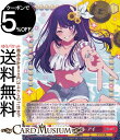 ヴァイスシュヴァルツ 【推しの子】 水着ショット アイ(R) OSK/S107-038 | ヴァイス シュヴァルツ キャラクター 芸能界 アイドル