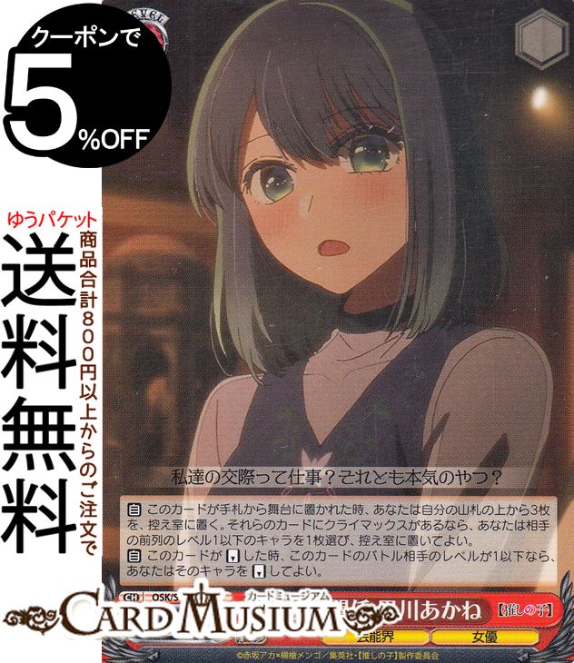 ɥߥ塼ࡡŷԾŹ㤨֥ ڿ䤷λҡ δط (U OSK/S107-049 |   饯 ǽ ͥפβǤʤ70ߤˤʤޤ