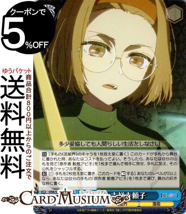 ɥߥ塼ࡡŷԾŹ㤨֥ ڿ䤷λҡVol.2  Ⱦͻ(SR OSK/S121-076S |   饯 ǽ ̡פβǤʤ250ߤˤʤޤ